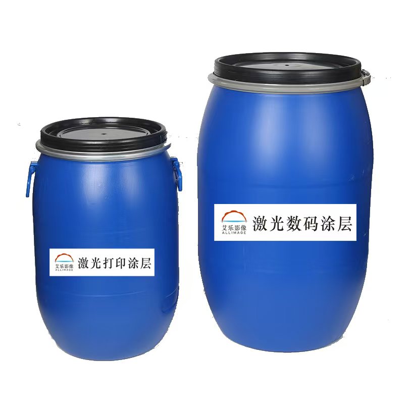 激光打印涂层