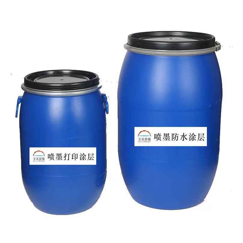 喷墨打印涂层